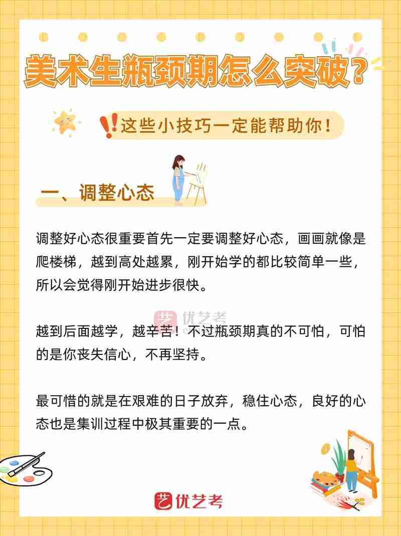 澳洲技巧，带你跨越发展瓶颈，澳大利亚技巧，带你跨越发展瓶颈，澳洲技巧，带你轻松跨越发展瓶颈