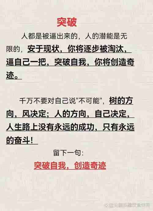 如何通过你的智慧和努力走向巅峰，如何利用智慧与努力攀爬人生巅峰，智慧与努力，通往人生的巅峰之路