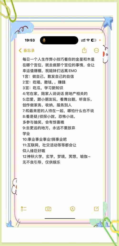 幸运技巧大公开玩转生活每一刻，实现梦想不难，实现梦想，幸运技巧大公开，幸运技巧大公开，如何让每一次行动都成为梦想的实现