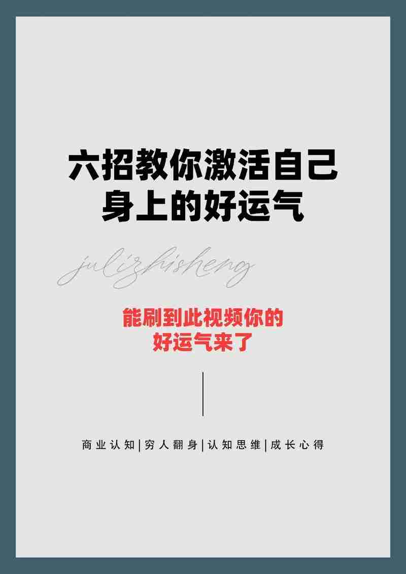 解锁幸运技巧，畅享人生好时光，解锁幸福秘籍，轻松实现梦想，享受人生美好时刻，解锁幸福，秘诀与技巧