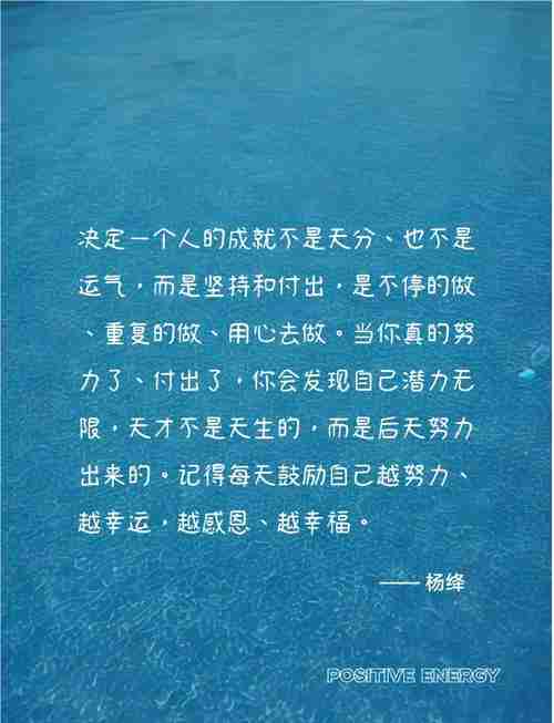 从幸运到幸福的大公开