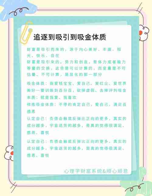 揭秘澳洲5技巧，轻松开启财富之门，揭秘澳洲5技巧，轻松开启财富之门