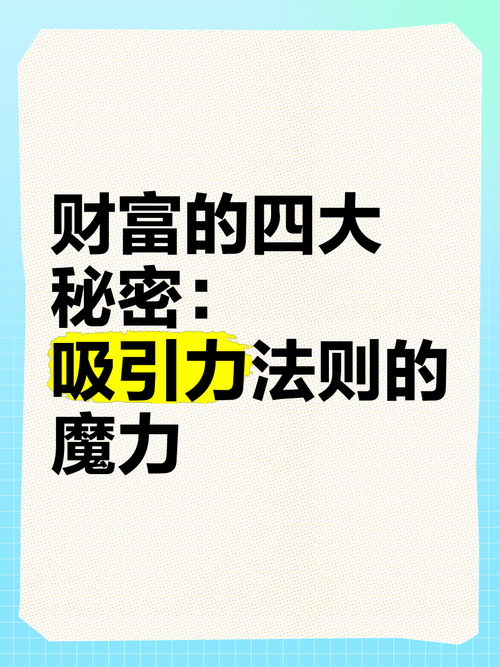 揭秘澳洲5技巧,轻松开启财富之门