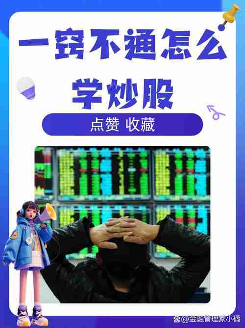 学会澳洲5技巧，告别亏损烦恼，澳洲生活技能，让生活更轻松