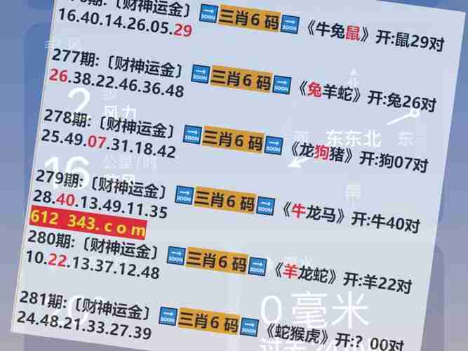 澳洲5大博彩技巧大公开,引领博彩新风尚