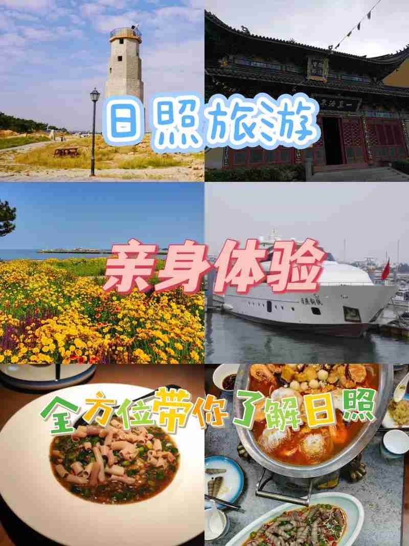 全方位提升你的旅行体验，轻松旅行，全方位提升你的旅行体验，轻松旅行，全方位提升你的旅行体验