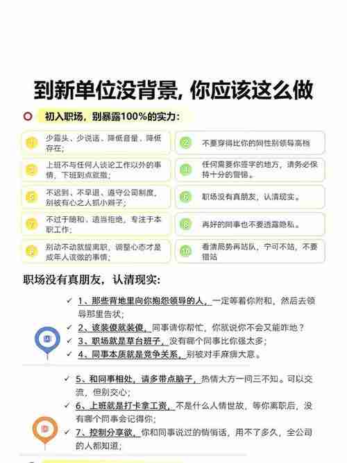 澳洲职场总碰壁_如何用本地技巧逆袭_时薪飙升80%秘籍