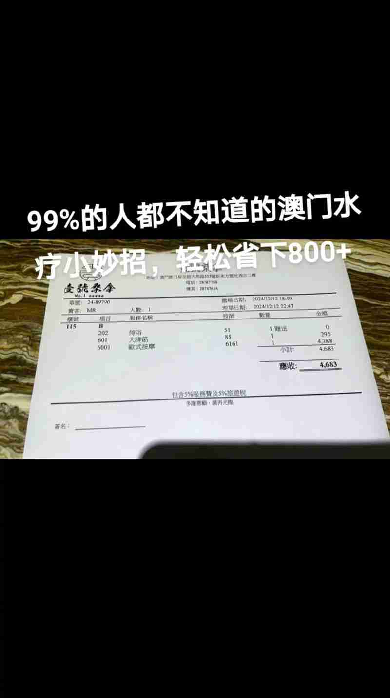 为什么别人在澳洲风生水起？三大技巧助你省40%费用改命
