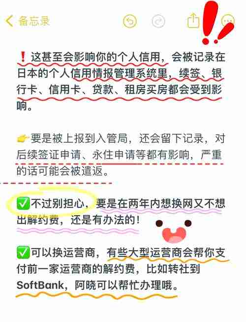 签证总被拒_如何三天逆袭_省$5000律师费实操