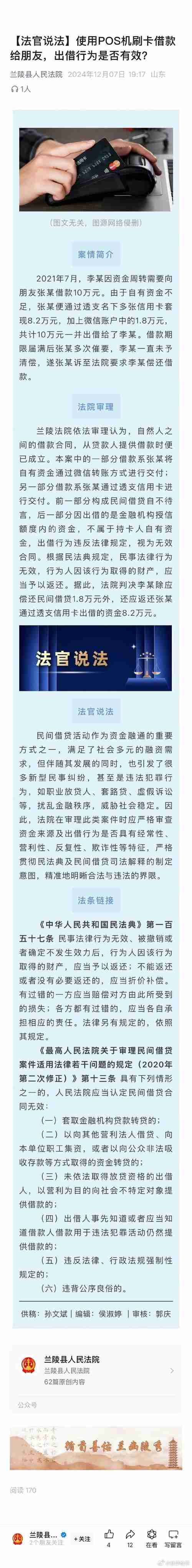 签证总被拒_如何三天逆袭_省$5000律师费实操