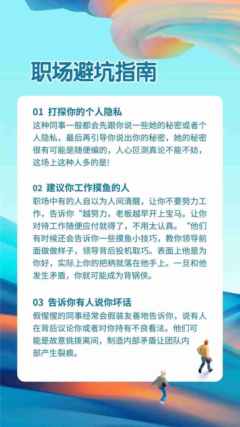 职场总碰壁/投资老踩雷？幸运技巧助你年增50%+避坑指南