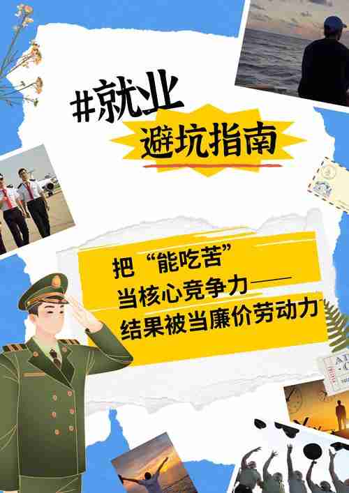 职场总碰壁/投资老踩雷？幸运技巧助你年增50%+避坑指南