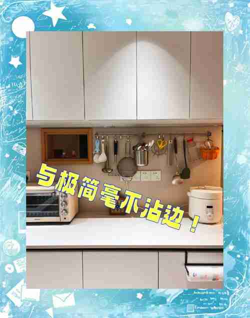 厨房乱糟糟？三招激活健康幸运体质！