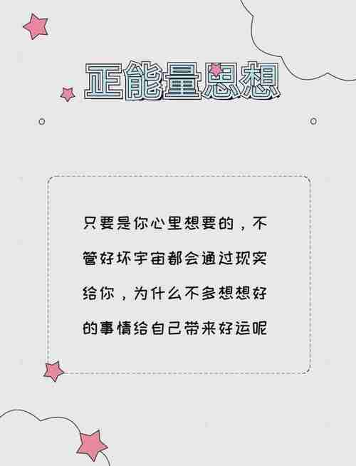 为什么好运总擦肩？三场景破解术，成功率立涨90%
