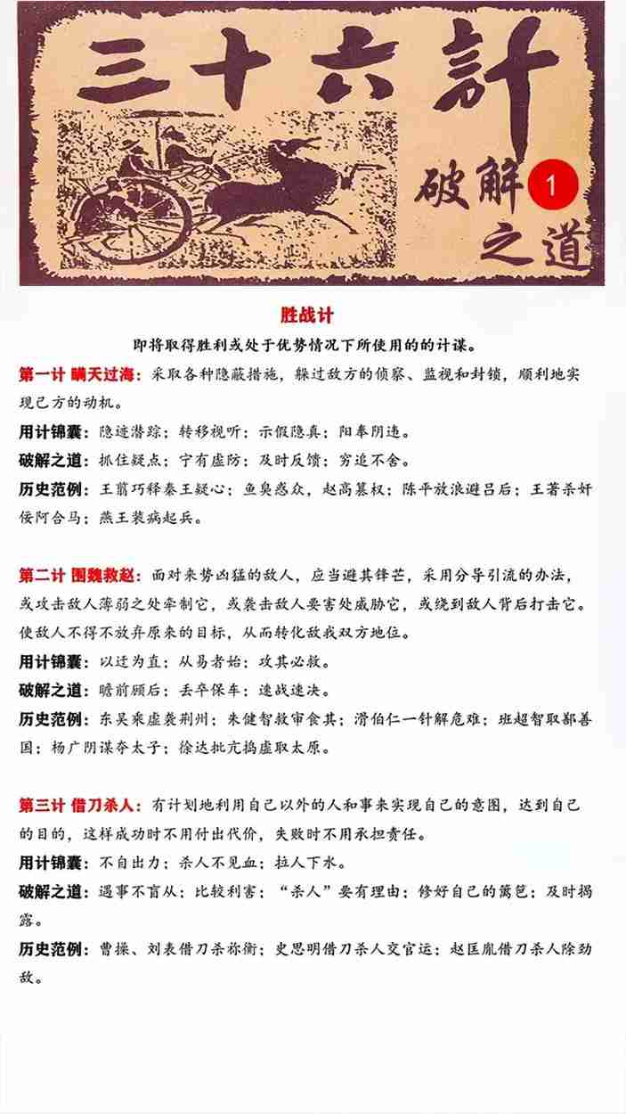 为什么好运总擦肩?三场景破解术,成功率立涨90%