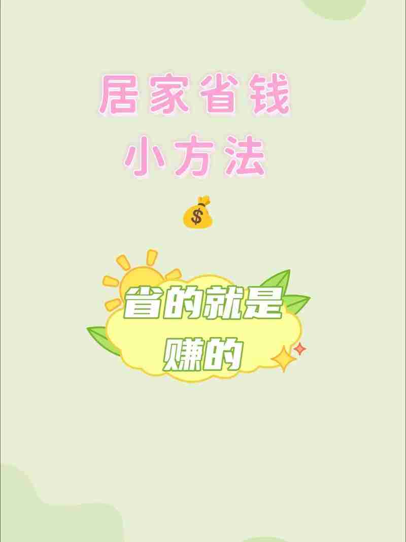 澳洲赚钱总绕路？5门诀窍省50%时间+多赚30%