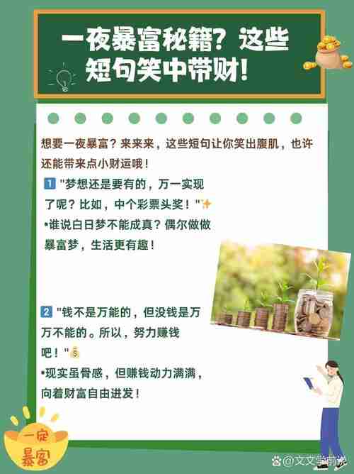 澳洲赚钱五步法,月入两万不是梦,这样操作稳准狠