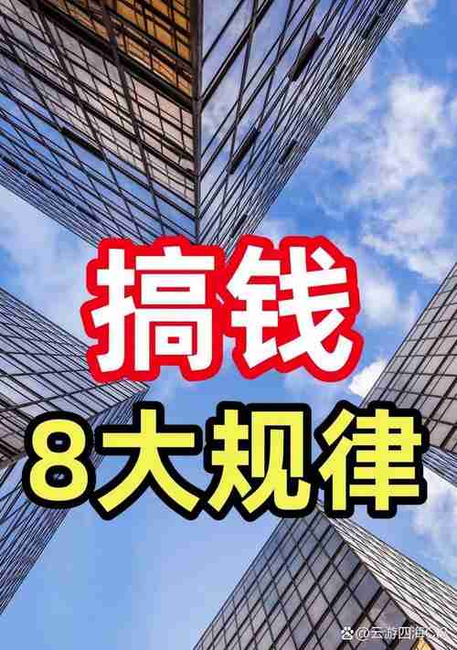 澳洲赚钱五步法,月入两万不是梦,这样操作稳准狠