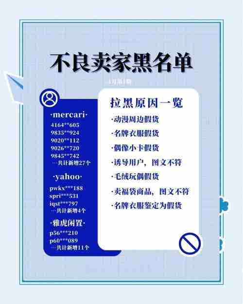 在澳总被坑钱？五招教你省5万避黑名单