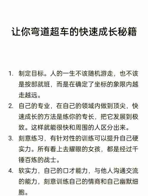 在澳洲怎么快速站稳脚跟?新手必学的5大生存秘籍