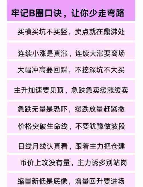 澳洲5技巧全知道怎么用,投资总亏钱,盈利方案大破解