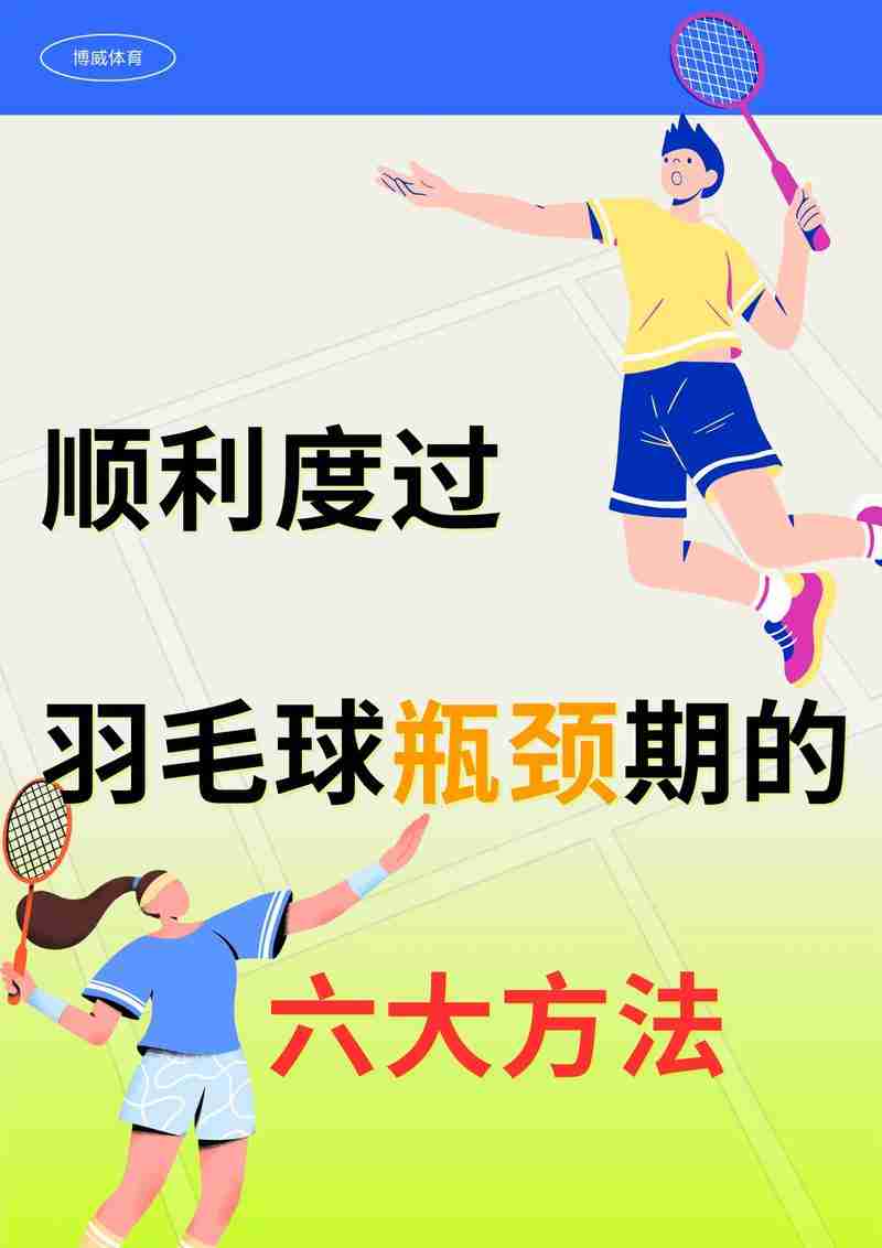 澳洲5实战技巧大揭秘！手把手带新手突破瓶颈