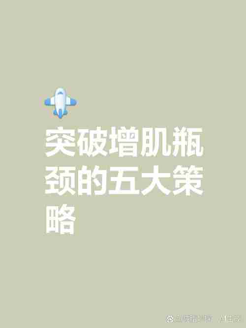 澳洲5实战技巧大揭秘!手把手带新手突破瓶颈