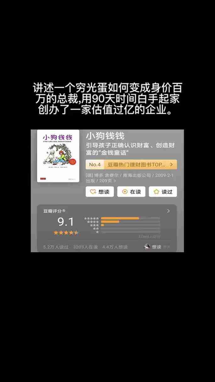 澳洲财富怎么守？五招神操作帮你省$5万学费！