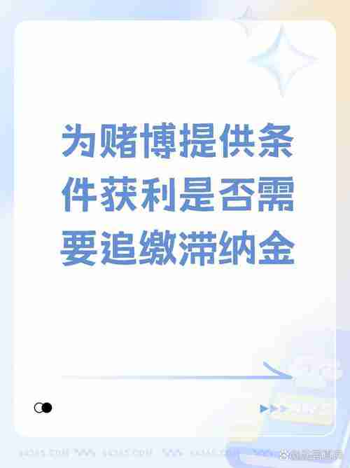在澳洲赌场总输钱？5招合法提款术省$3000