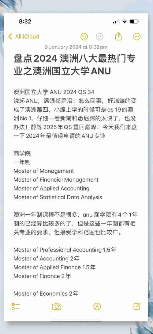为什么创业总亏损,澳洲八大实战技巧,首年省$12万攻略