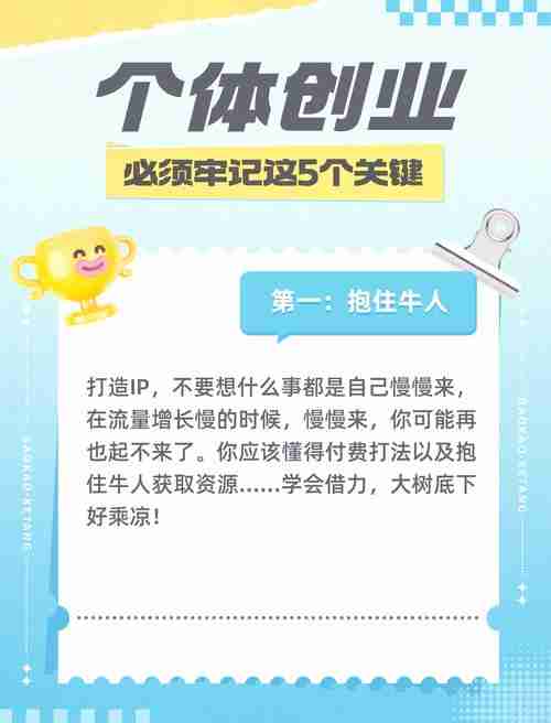 澳洲创业如何避坑_五大神奇技巧揭秘_新手稳赚30万攻略