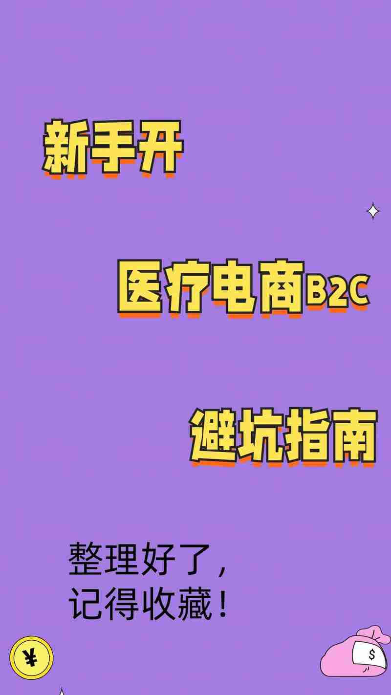 澳洲创业如何避坑_五大神奇技巧揭秘_新手稳赚30万攻略